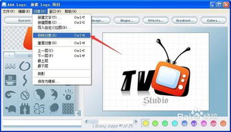如何使用AAA LOGO软件设计英文LOGO图标