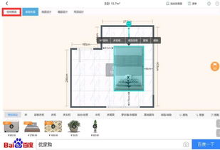 家装设计师都慌了 90 消费者选择优家购免费黑科技