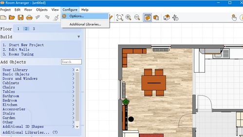 户型图设计软件下载 room arranger 户型图设计软件 官方版下载 pc下载网